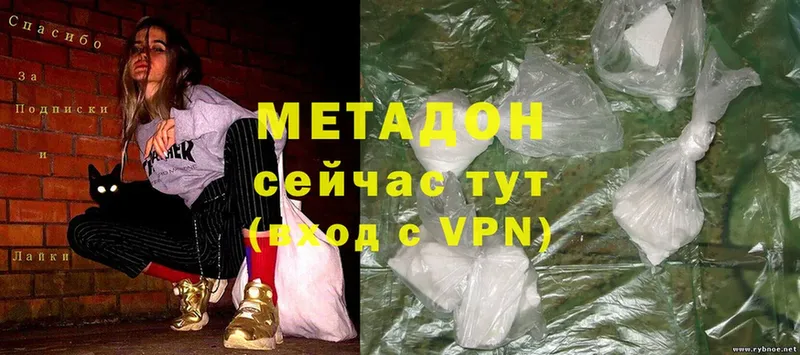 Купить наркоту Котовск APVP  Cocaine  Мефедрон  Амфетамин  Гашиш  Марихуана 