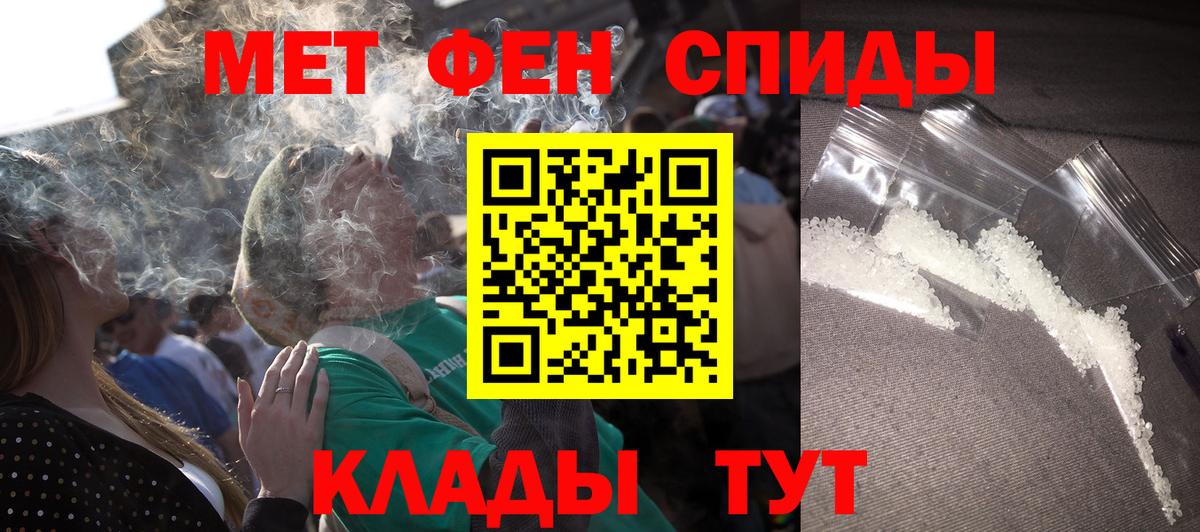 АМФЕТАМИН  Котовск  АМФЕТАМИН Premium 