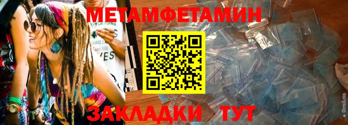 Амфетамин  Вход с VPN  Котовск  АМФЕТАМИН 98% 