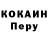 Кокаин VHQ DelayAndMentlegen