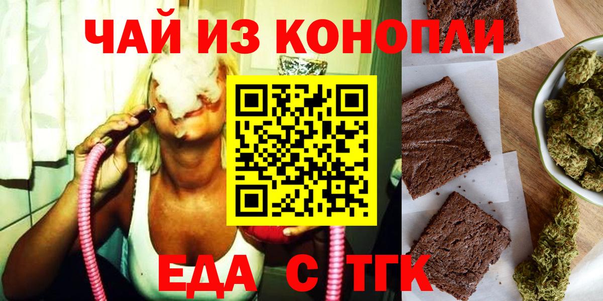 Мефедрон кристаллы  ГАШИШ  НБОМе  Котовск  Вход с VPN  Канабис  КОКАИН 