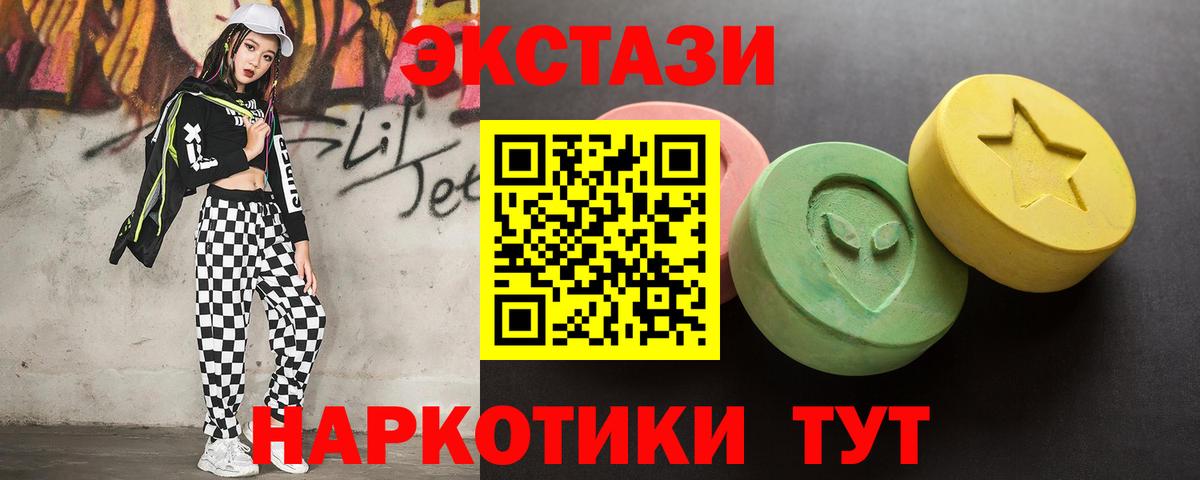 Ecstasy бентли  Ecstasy  Котовск  Экстази бентли 