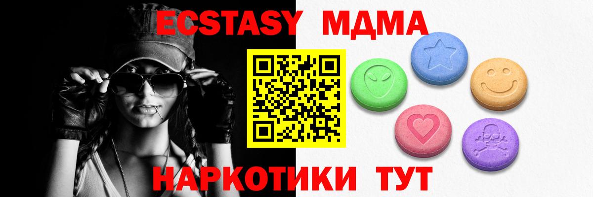 Хэш  Каннабис  МЕТ  Котовск  МЕФ  МАРИХУАНА  Вход с VPN  COCAIN  Мефедрон  Molly 