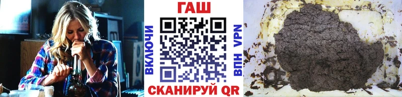 сайты даркнета как зайти Котовск Гашиш hashish