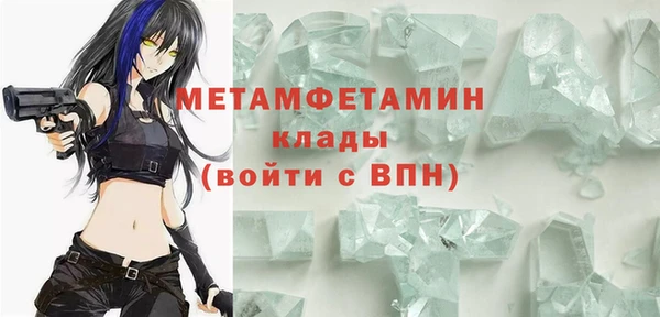 jwh Нефтегорск