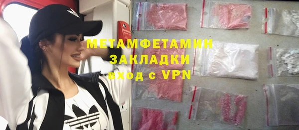 марки nbome Нефтекумск