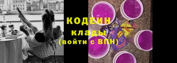 марки nbome Нефтекумск
