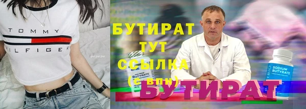 марки nbome Нефтекумск