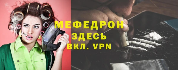 ешки Нея