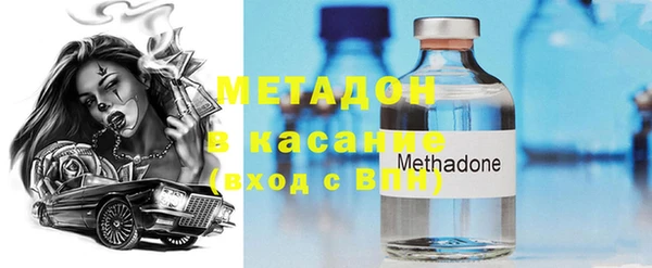 jwh Нефтегорск