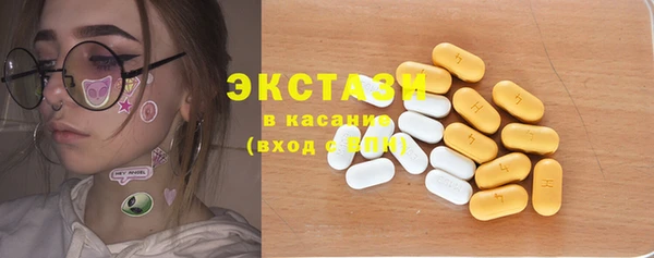 марки nbome Нефтекумск