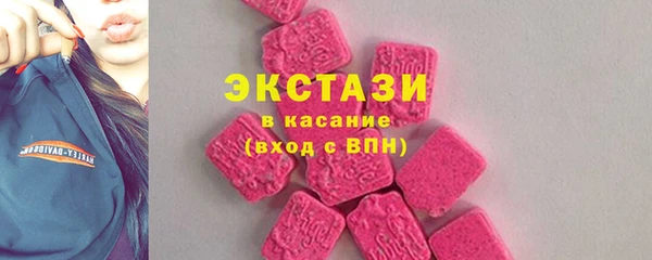 COCAINE Гусь-Хрустальный