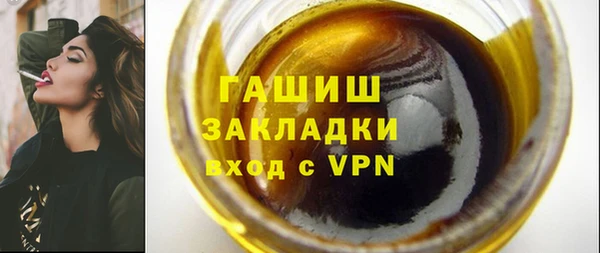спиды Навашино