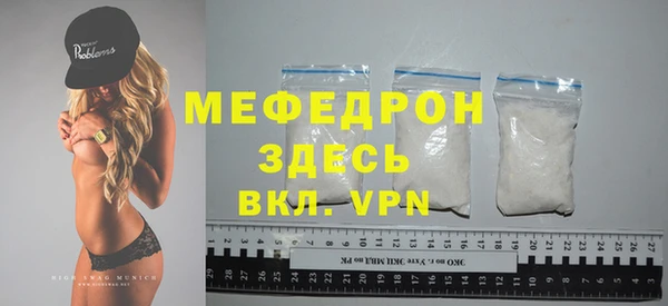 ешки Нея