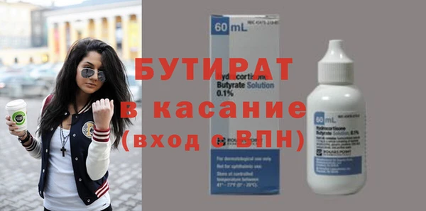 jwh Нефтегорск