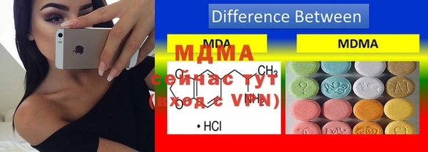 jwh Нефтегорск