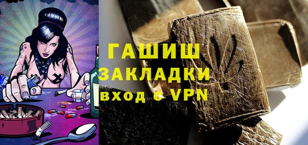 марки nbome Нефтекумск