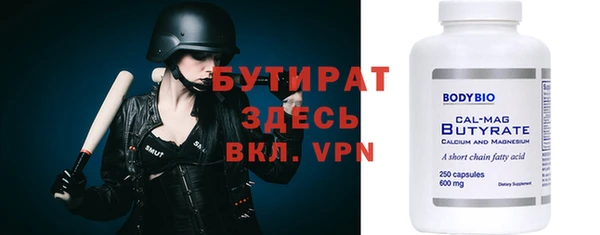трава Аркадак