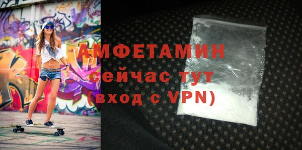 MDMA Premium VHQ Армянск