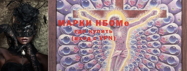 марки nbome Нефтекумск