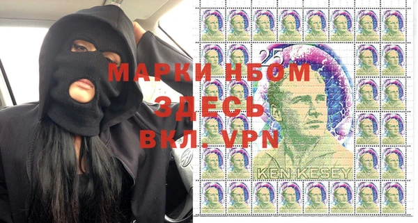 марки nbome Нефтекумск