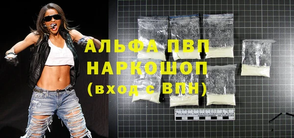 jwh Нефтегорск