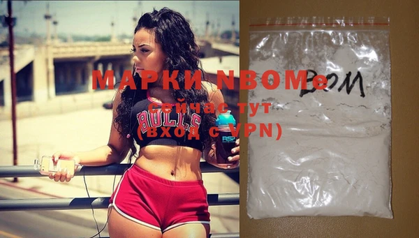 jwh Нефтегорск