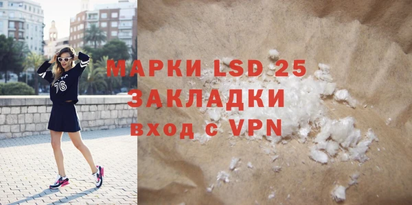 марки nbome Нефтекумск