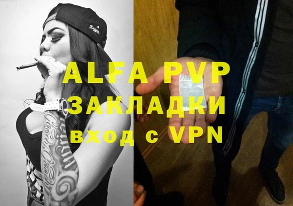 jwh Нефтегорск