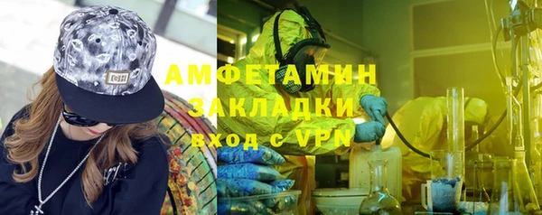 jwh Нефтегорск