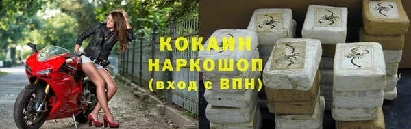 соль курить ск Чекалин