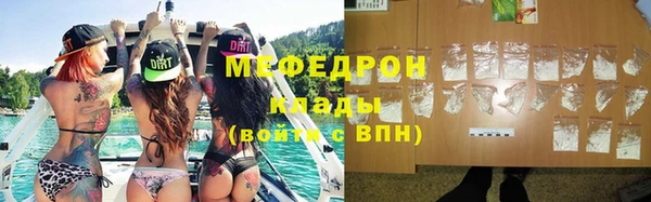 мдма Надым