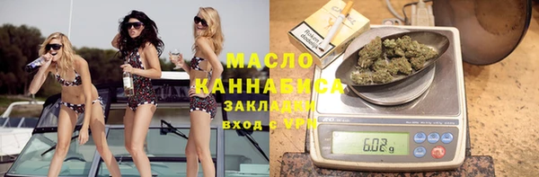 jwh Нефтегорск