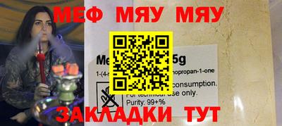 MDMA Гусев
