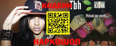 ГАЛЛЮЦИНОГЕННЫЕ ГРИБЫ Бийск