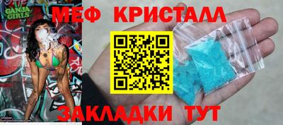 индика Беслан