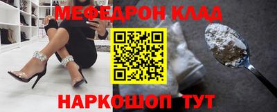 MDMA Гусев