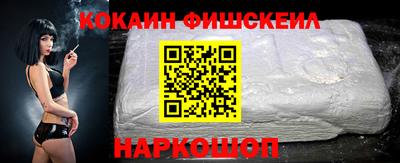 ГАЛЛЮЦИНОГЕННЫЕ ГРИБЫ Бийск