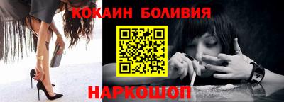 индика Беслан