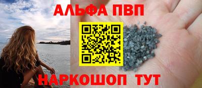 марки nbome Берёзовский