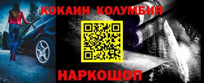 таблы Абинск