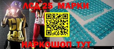 индика Беслан