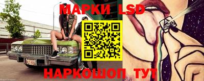 крисы Гусиноозёрск
