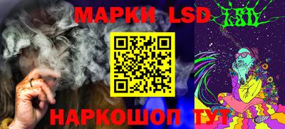 MESCALINE Гусь-Хрустальный