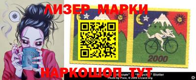 ГАЛЛЮЦИНОГЕННЫЕ ГРИБЫ Бийск