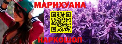 марки nbome Берёзовский