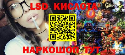 MESCALINE Гусь-Хрустальный