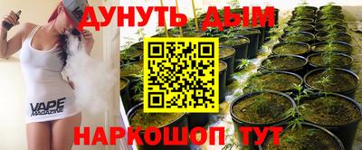 крисы Гусиноозёрск