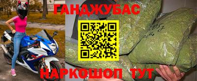крисы Гусиноозёрск